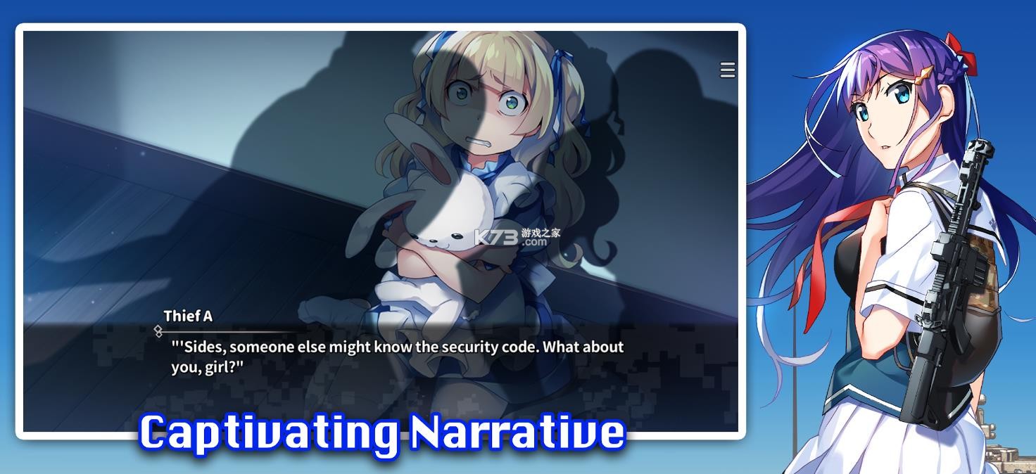 灰色幻影扳机第七卷 v1.0.0 下载 截图