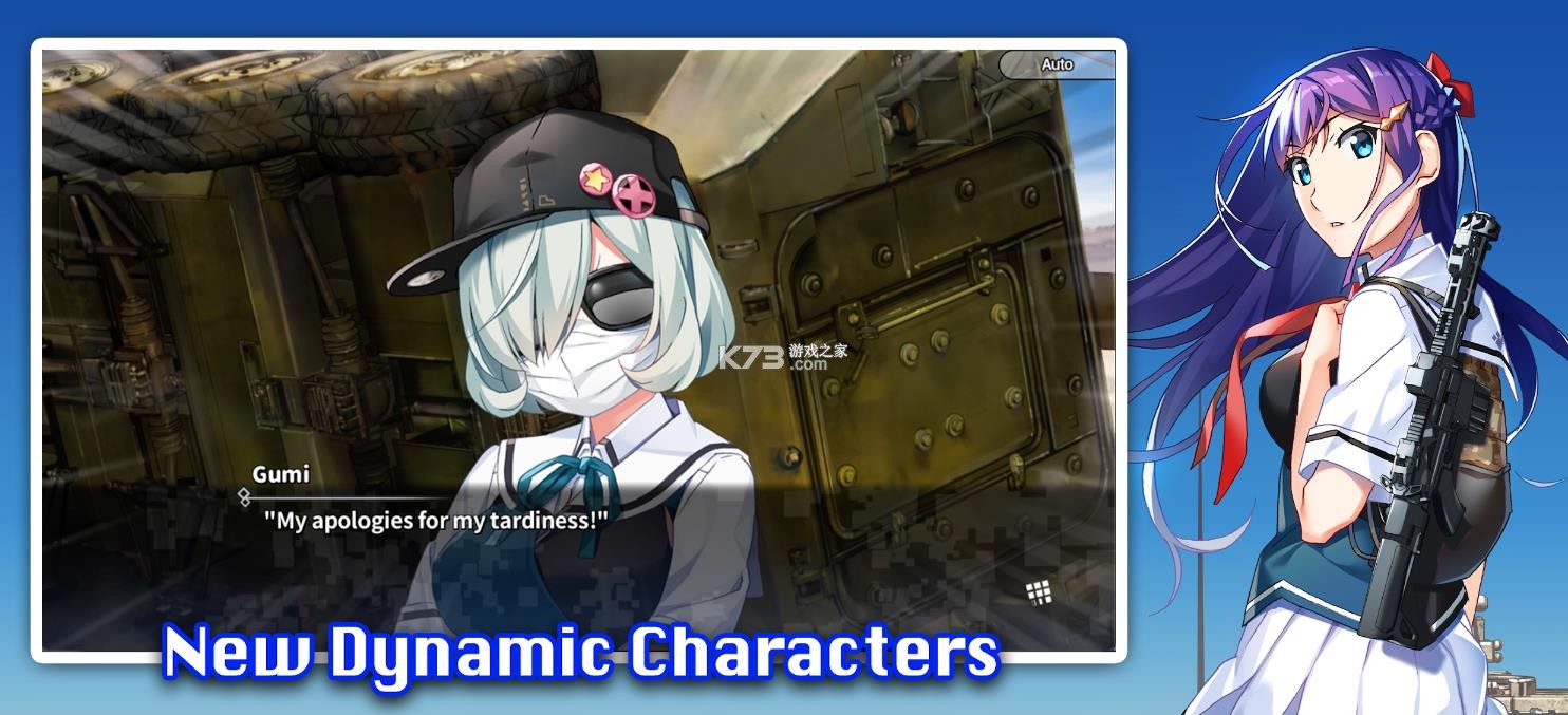 灰色幻影扳机第七卷 v1.0.0 下载 截图