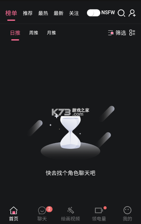 meimodu v1.0.1 下载正式版 截图