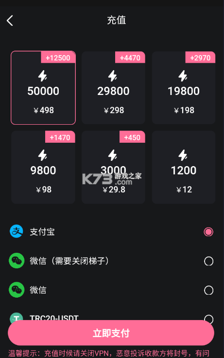 meimodu v1.0.1 下载正式版