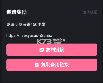 meimodu v1.0.1 下载正式版