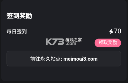 meimodu v1.0.1 下载正式版
