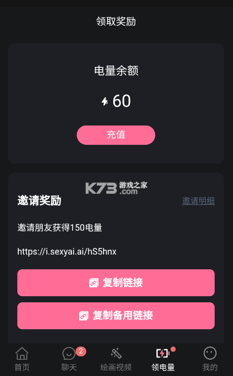 meimodu v1.0.1 下载正式版