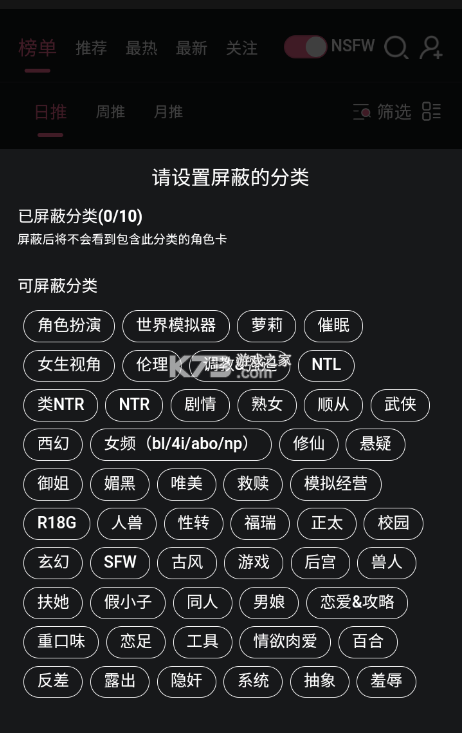 meimodu v1.0.1 下载正式版 截图