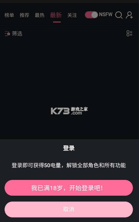 meimodu v1.0.1 下载正式版 截图