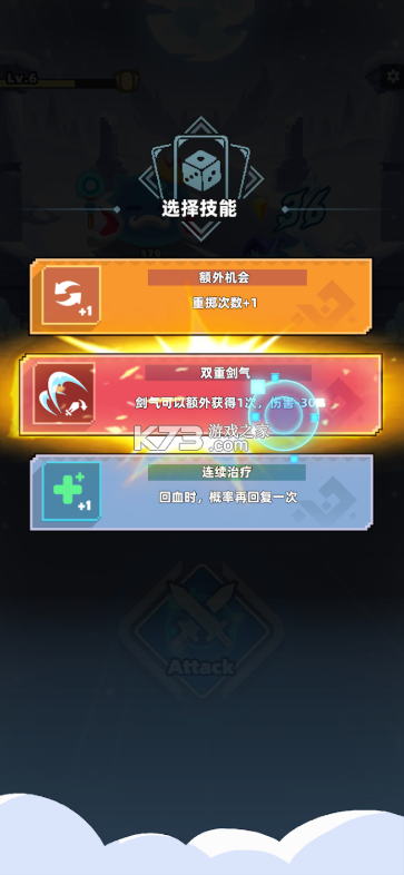 六六英雄 v1.0.1 游戏下载 截图