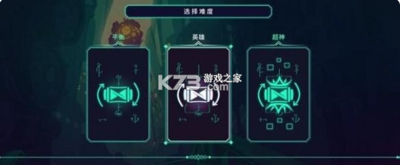 聚点危机英雄联盟外传 v1.1.8 手游下载 截图