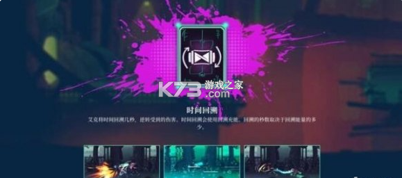 聚点危机英雄联盟外传 v1.1.8 手游下载 截图