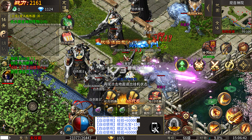 热血西游 v1.0.2 天天328免费版 截图