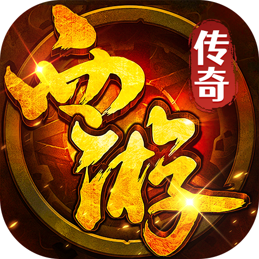 热血西游天天328免费版v1.0.2