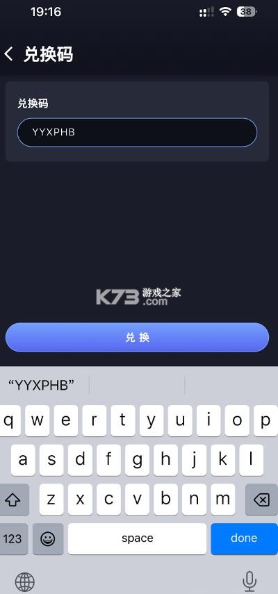 兔捷云 v3.1.1 下载安装