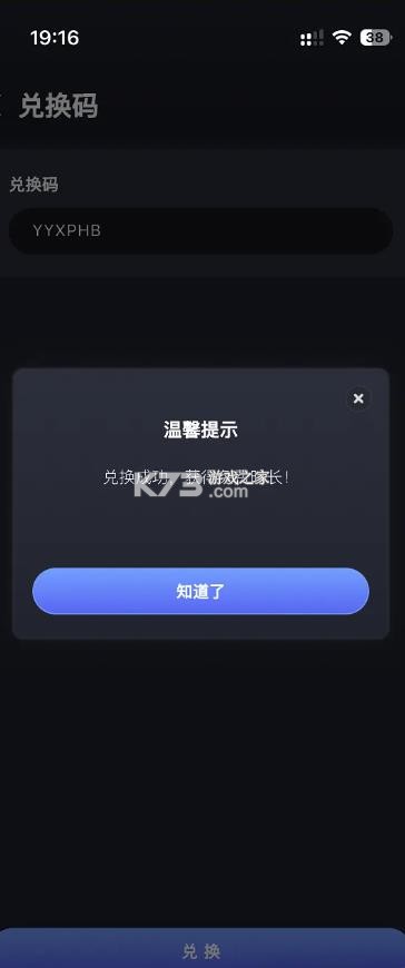 兔捷云 v3.1.1 下载安装