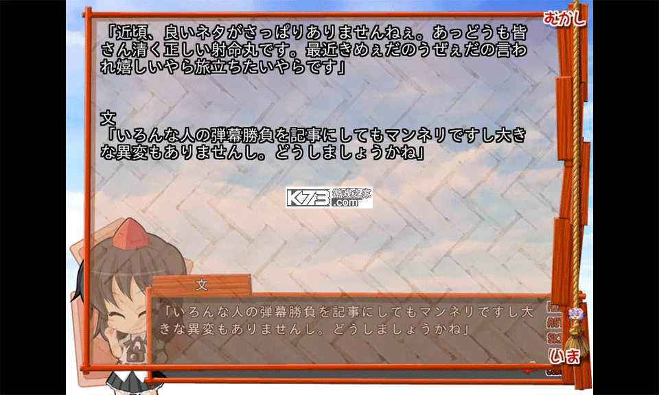 krkr2 v1.4.4 模拟器官方版 截图