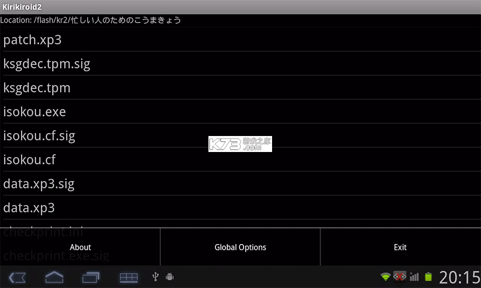 krkr2 v1.4.4 模拟器官方版 截图