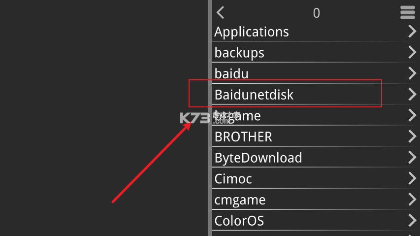 krkr2 v1.4.4 模拟器官方版 截图