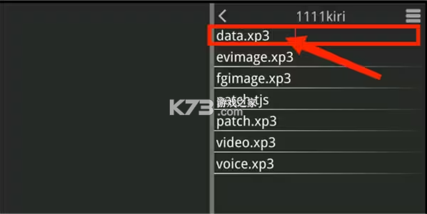 krkr2 v1.4.4 模拟器官方版 截图