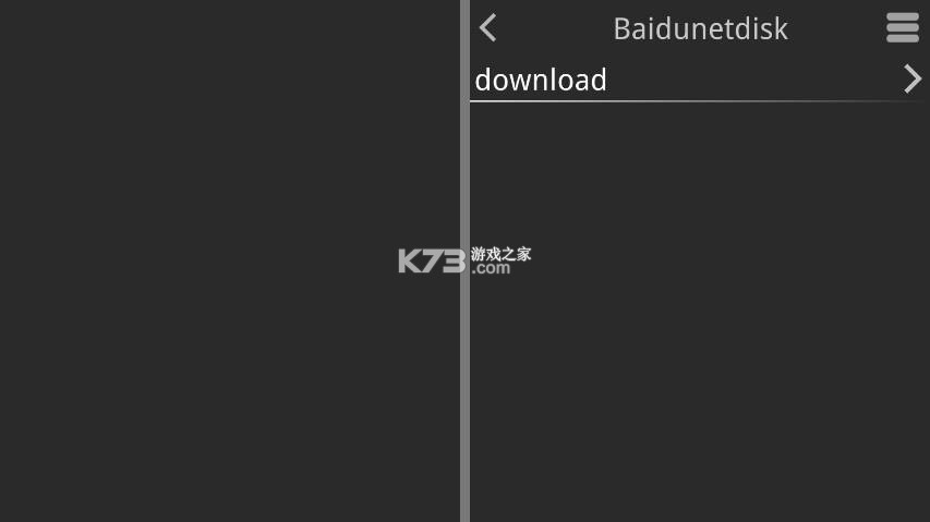 krkr2 v1.4.4 模拟器官方版 截图