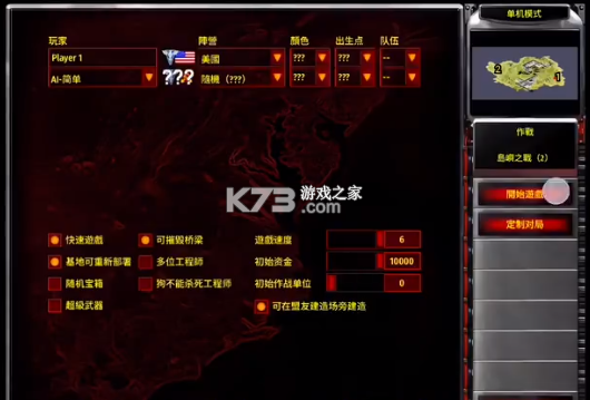 网红启动器 v1.2.1 手机版下载