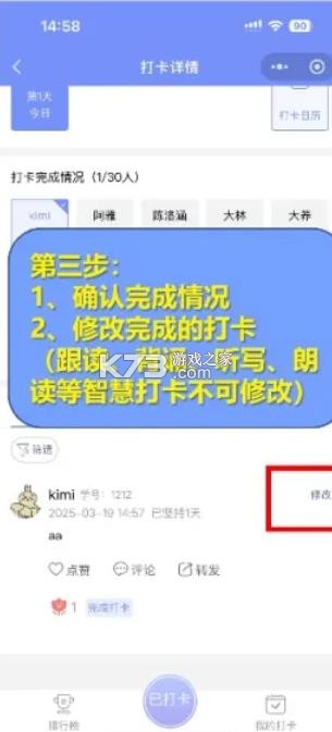 班小二 v1.0.7 手机版app下载
