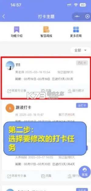 班小二 v1.0.7 手机版app下载