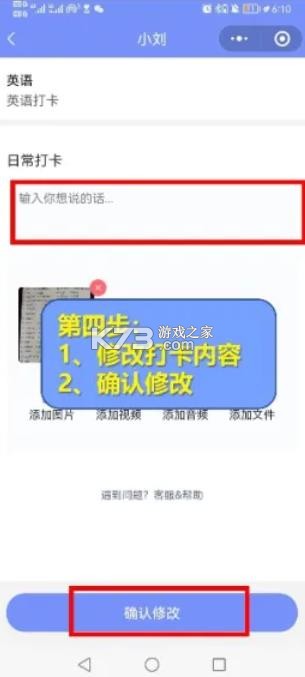 班小二 v1.0.7 手机版app下载