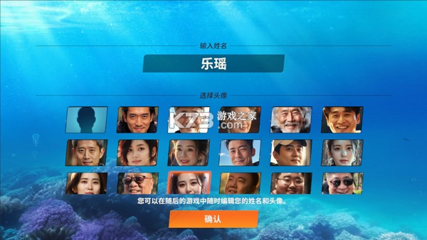 欢乐钓鱼大师 v2.5.226526 破解版 截图