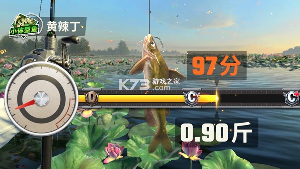 欢乐钓鱼大师 v2.5.226526 破解版 截图