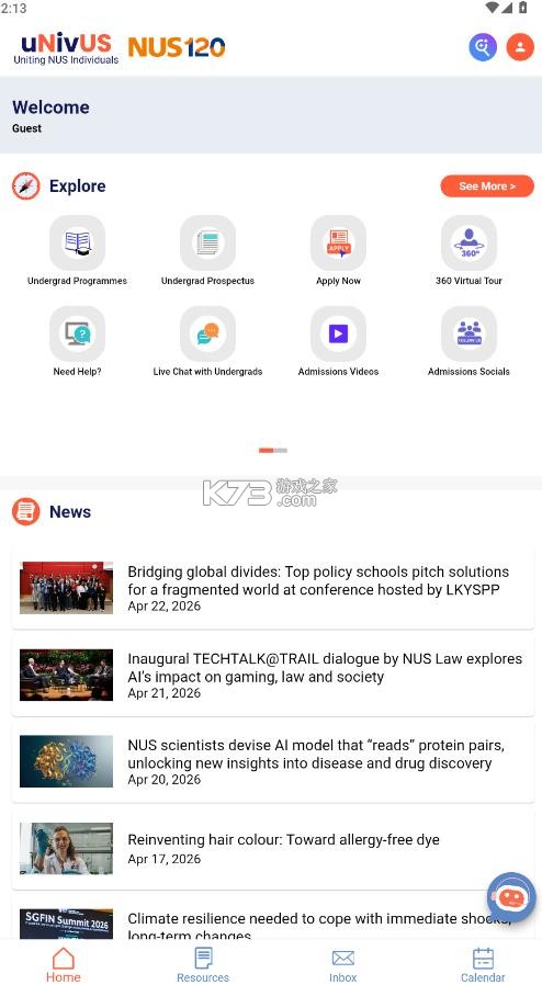 univus v2.55.0 安卓下载 截图