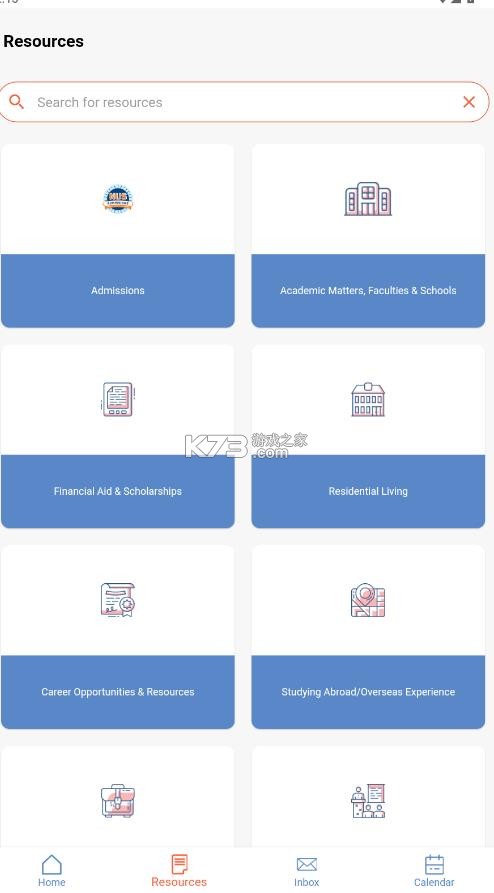 univus v2.55.0 安卓下载