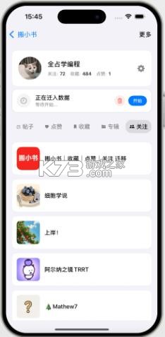 搬小书 v1.0.11 app安卓版 截图