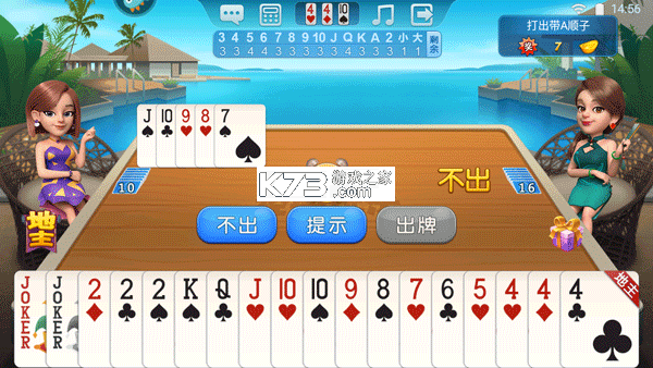 波克斗地主 v4.53 波克棋牌下载 截图