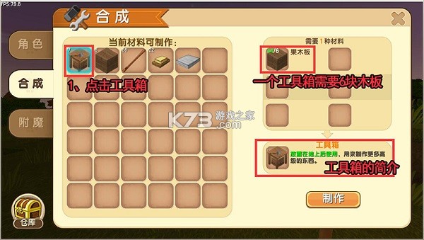 迷你世界 v1.26.5 松纸版 截图