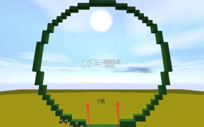 迷你世界 0.52.1版本 截图