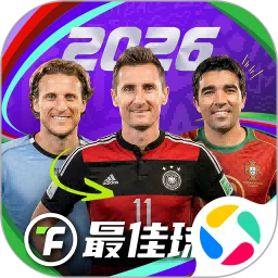 最佳球会 v2.8.163 应用宝版