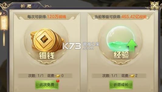 剑玲珑之大剑豪 v2.1.0.4 手游