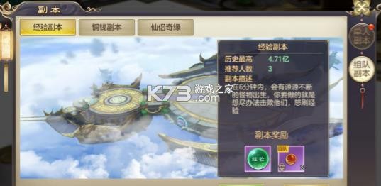 剑玲珑之大剑豪 v2.1.0.4 手游