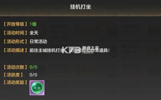 剑玲珑之大剑豪 v2.1.0.4 手游