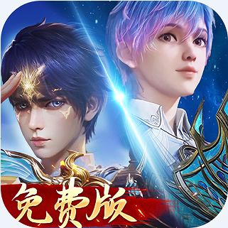 新斗罗大陆gm版下载