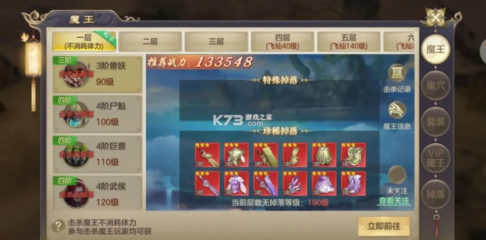 剑玲珑 v2.1.0.4 手游官方版