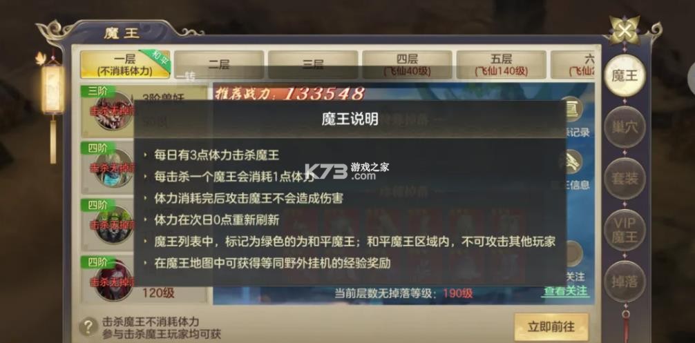 剑玲珑 v2.1.0.4 手游官方版