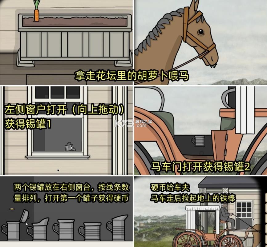 湖之仆从 v1.0.4 手游下载