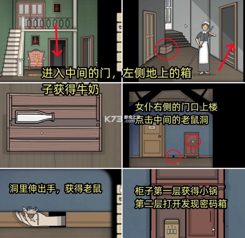 湖之仆从 v1.0.4 手游下载