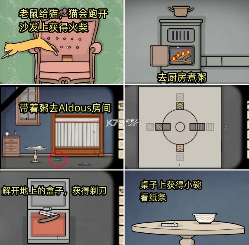 湖之仆从 v1.0.4 手游下载