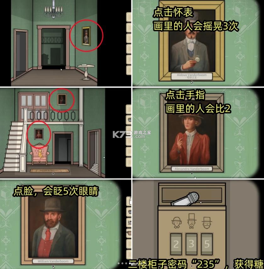 湖之仆从 v1.0.4 手游下载