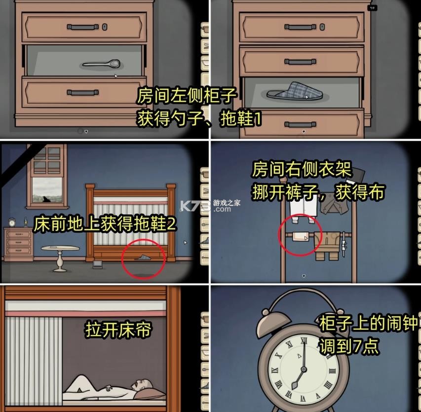 湖之仆从 v1.0.4 手游下载