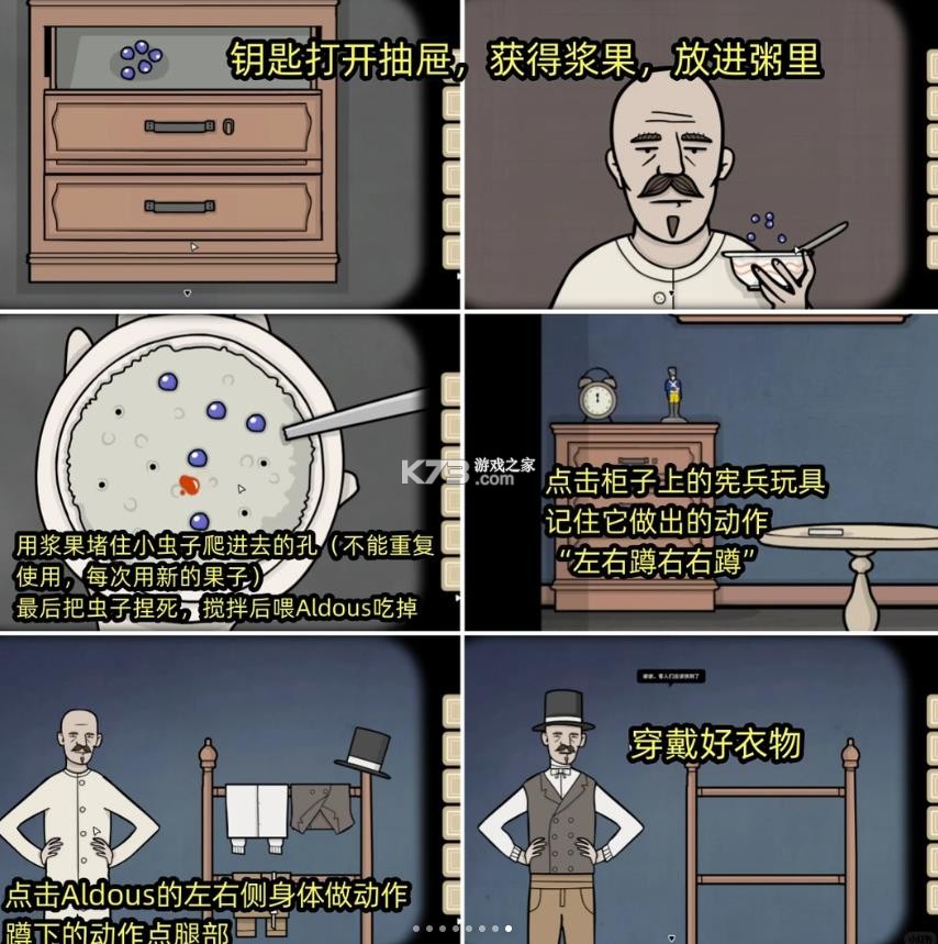 湖之仆从 v1.0.4 手游下载