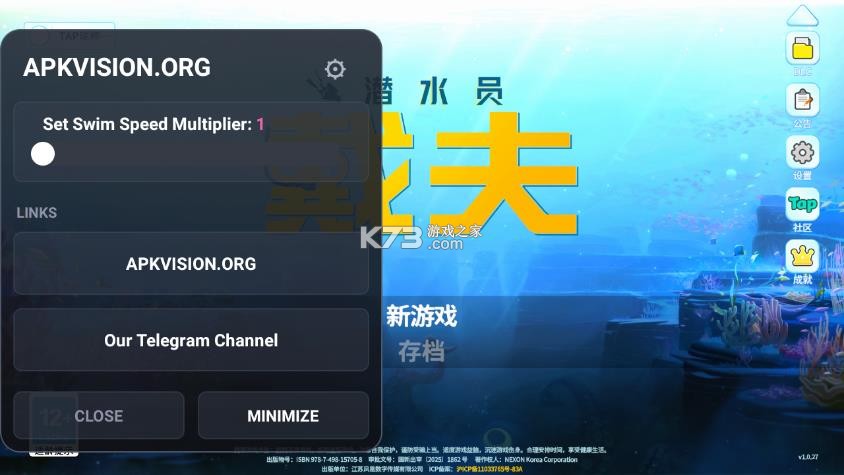 潜水员戴夫 v1.0.27 破解版