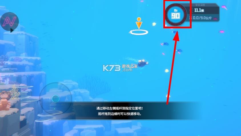潜水员戴夫 v1.0.27 破解版 截图