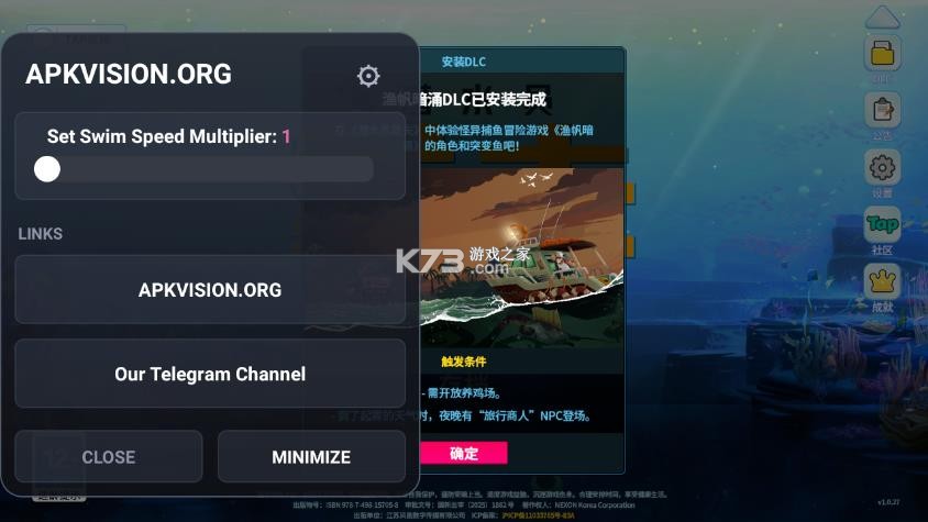 潜水员戴夫 v1.0.27 破解版 截图