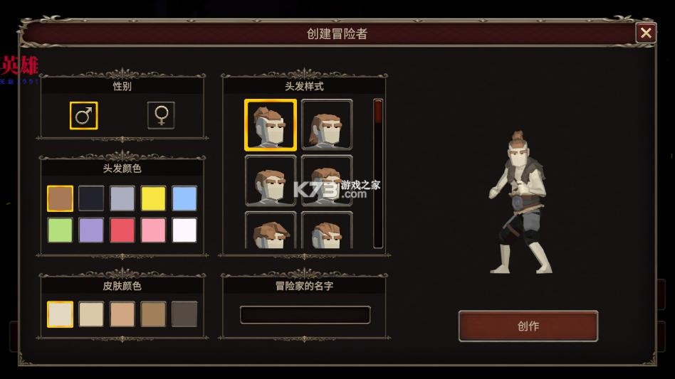深渊的呼唤 v1.0.8 破解版(dungeonscall) 截图